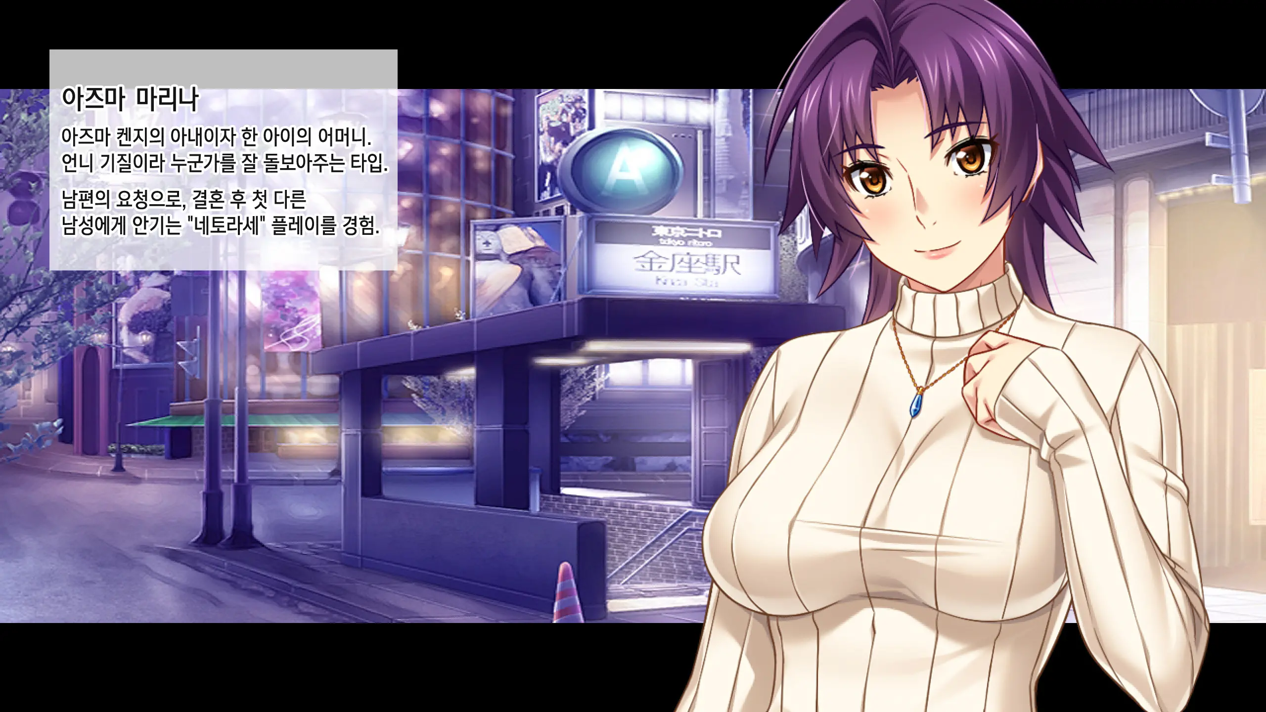 Motokare Ni Kashidashi Tsuma, Marina No "Netorase" Houkoku -Tsuma Side- | 전남친에게, 대출아내 마리나의 네토라세 보고 - 아내 사이드 -